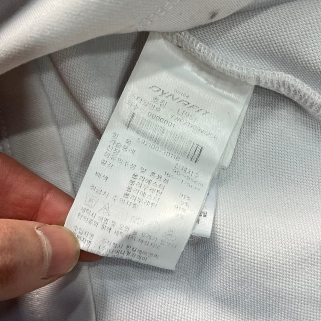 95 다이나핏 집업 상품이미지4