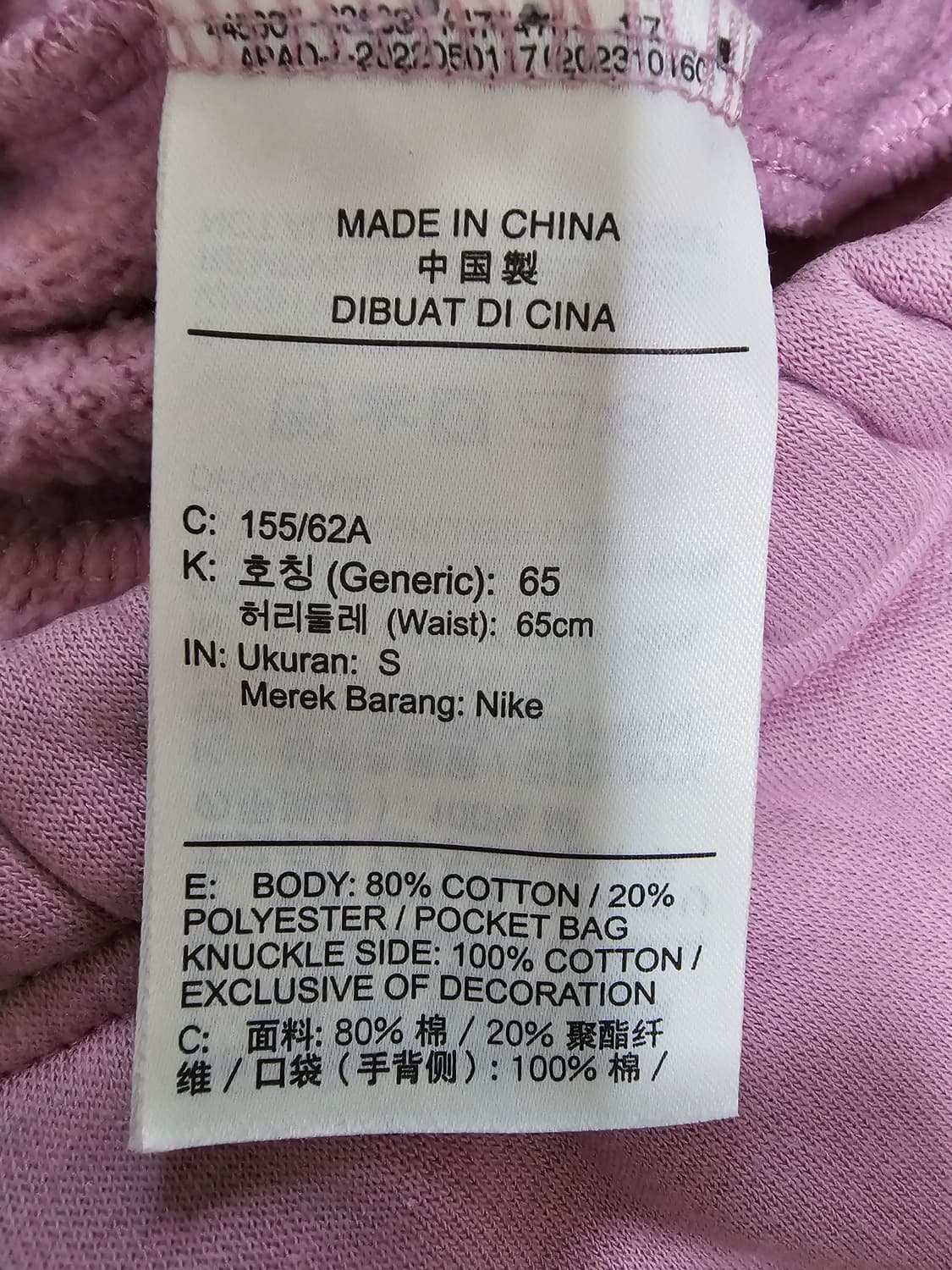 나이키 조던 플리스 여성조거팬츠 S 상품이미지6