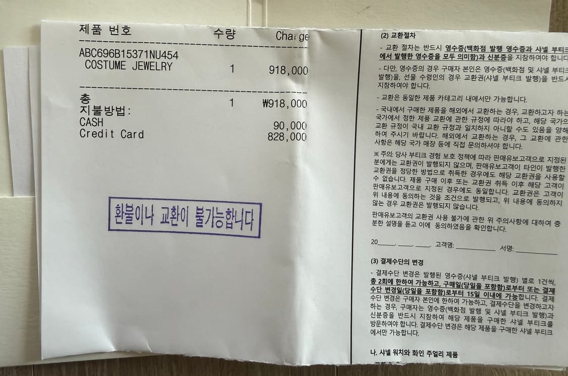 샤넬 댕글링 드롭 이어링  상품이미지3
