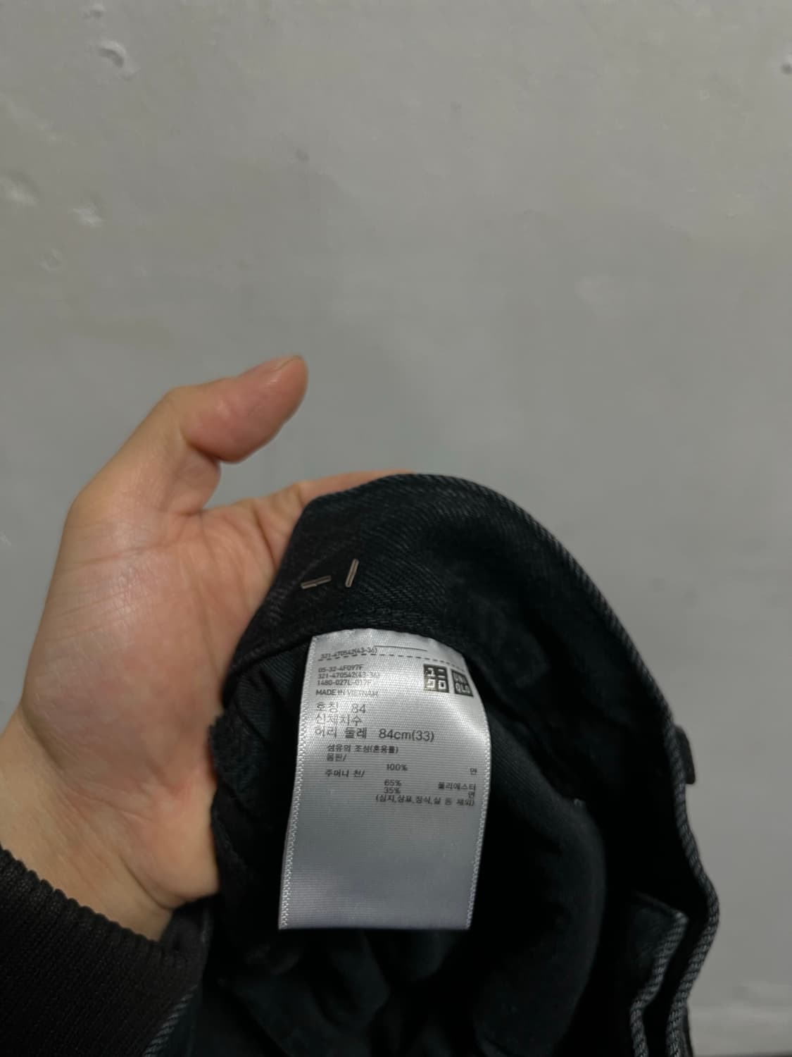 33 유니클로 와이드 흑청바지 정품 상품이미지5
