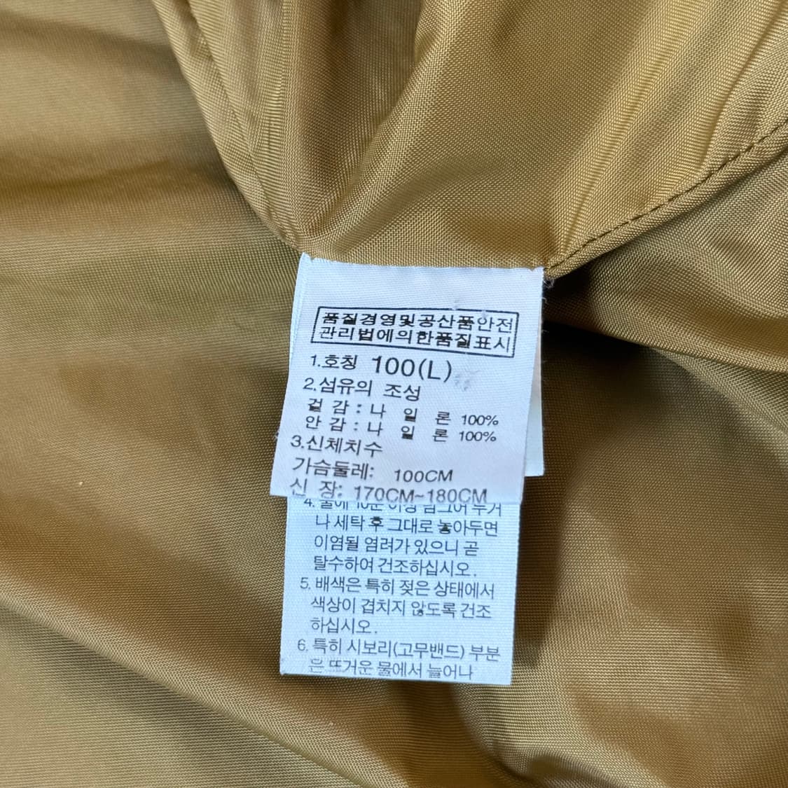 노스페이스 바람막이 100 상품이미지9
