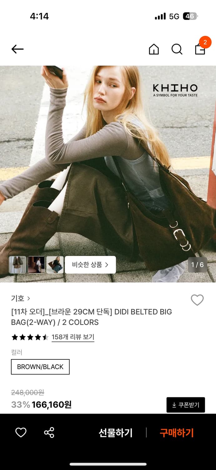 기호 스웨이드 백 상품이미지3