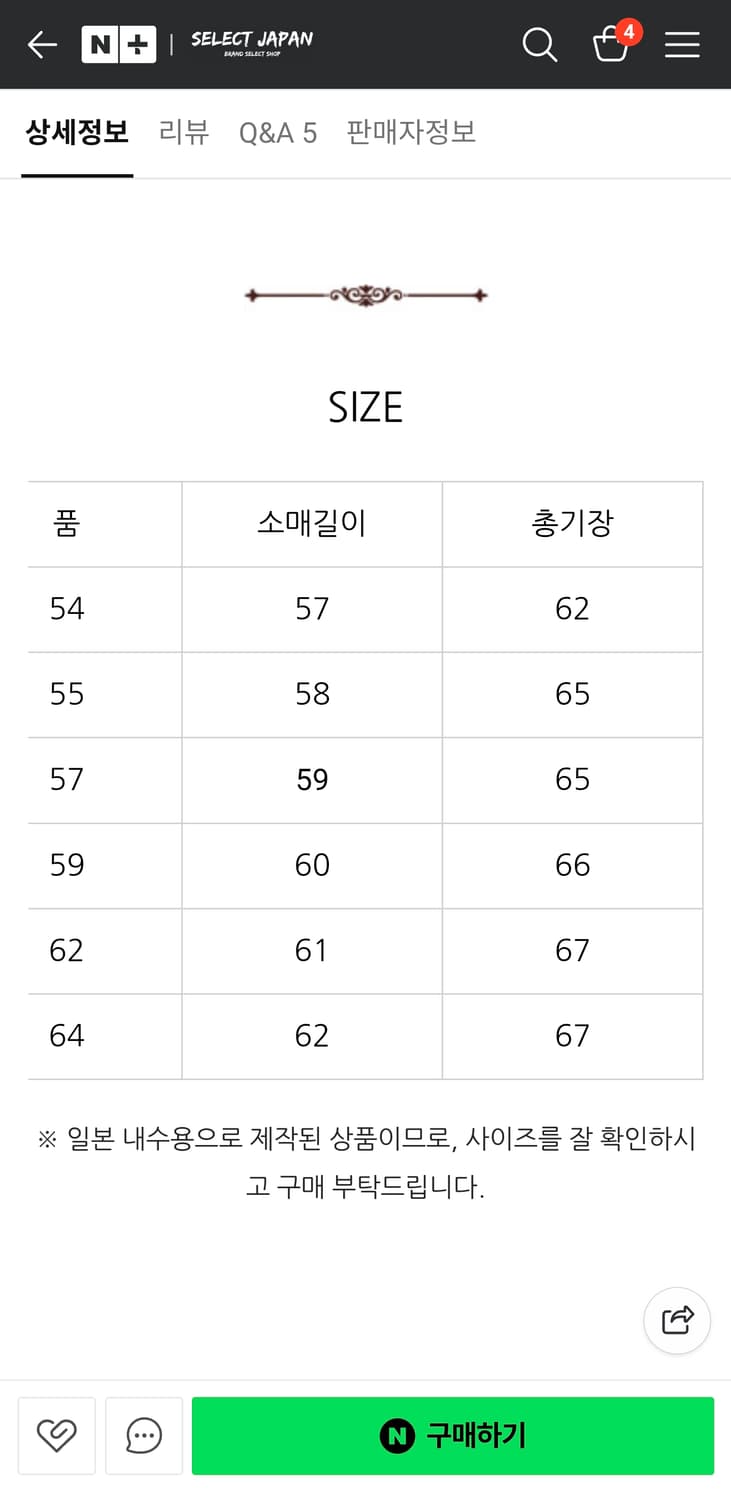 YMCLKY N-1 덱자켓 38(L)사이즈 베이지 상품이미지8