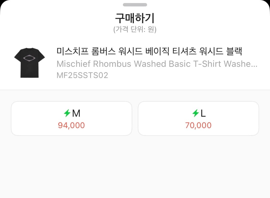 미스치프 반팔m 상품이미지3