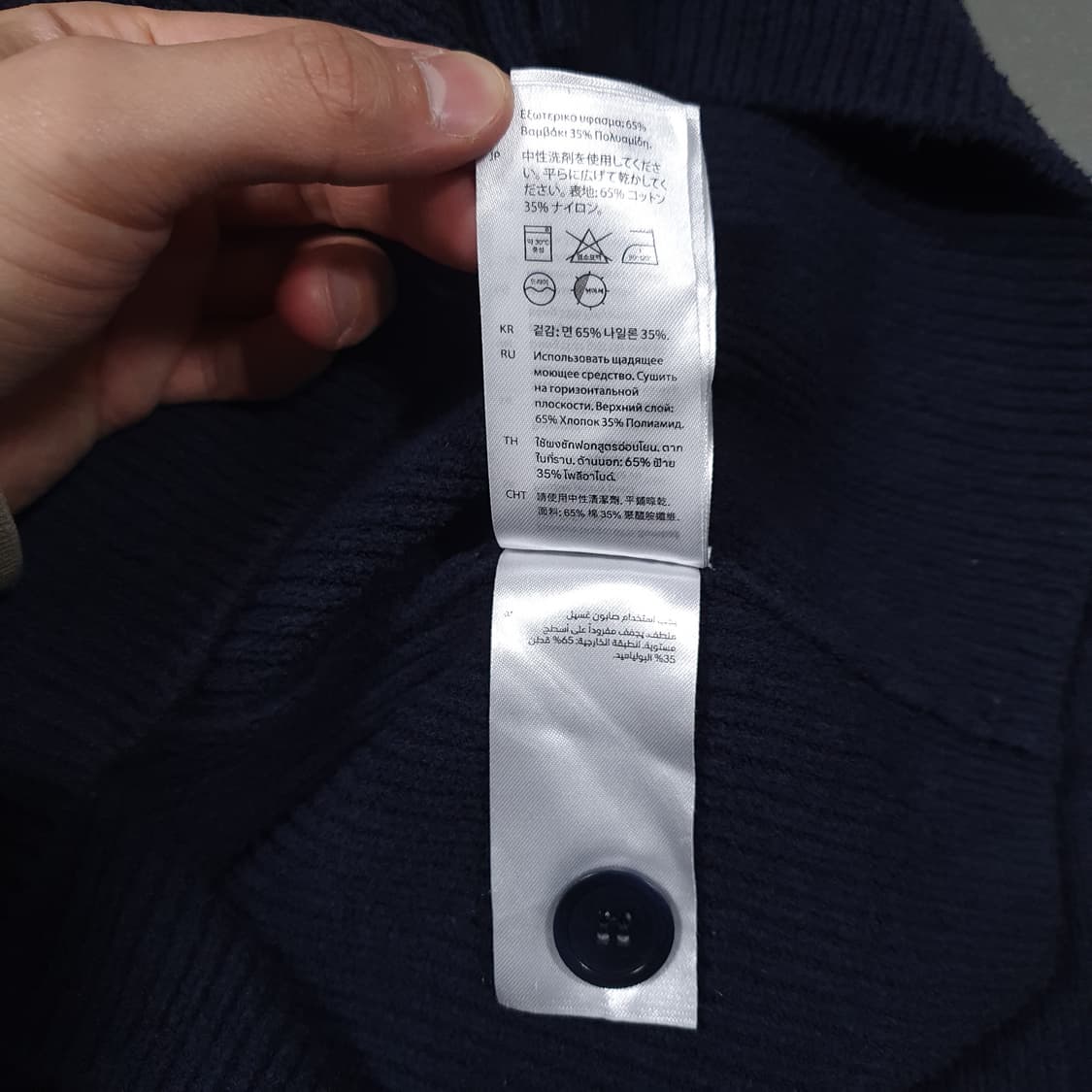 실측 L (100) COS 코스 부클레 니트 스웨터 가디건 네이비 이동휘 상품이미지9