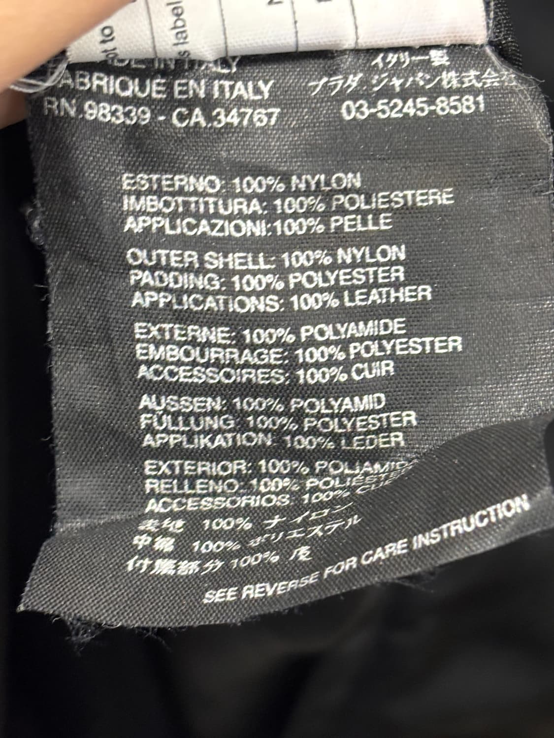 Prada 프라다 블랙 나일론 롱 코트 M 상품이미지7