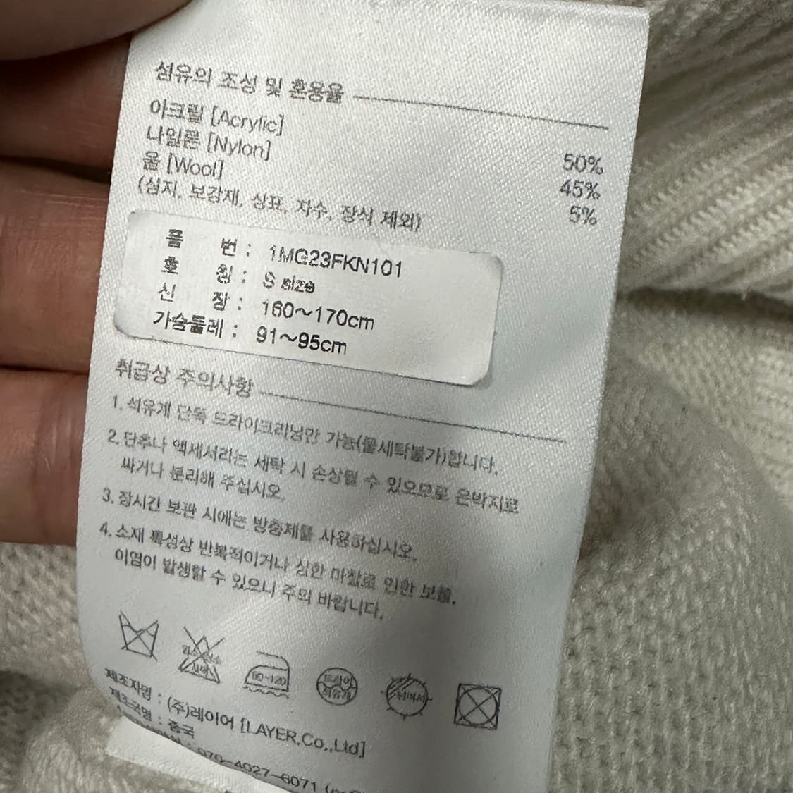 마리떼프랑소와저버 니트 상품이미지4