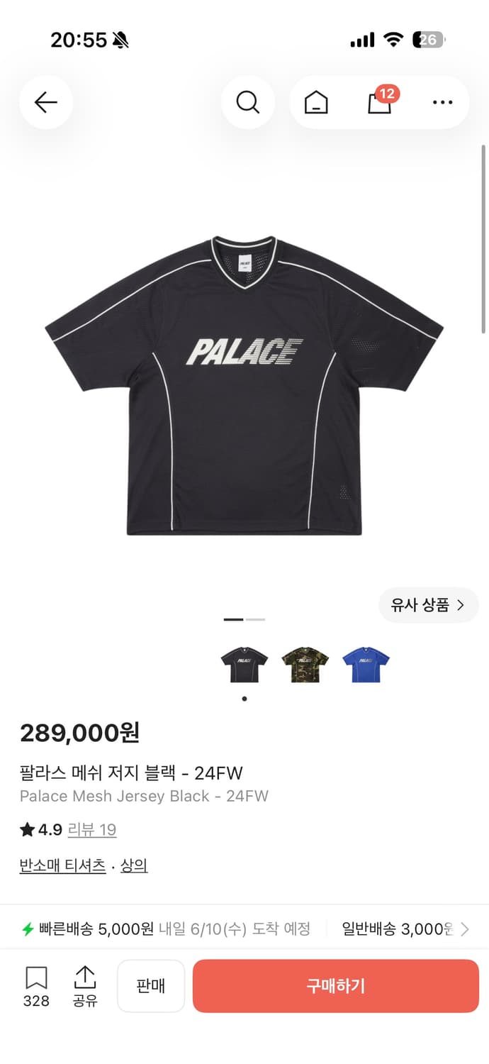팔라스 메쉬 져지 반팔 상품이미지5