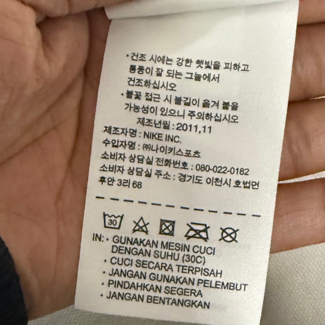 나이키 S 11-12 맨체스터유나이티드 박지성 유니폼 상품이미지5