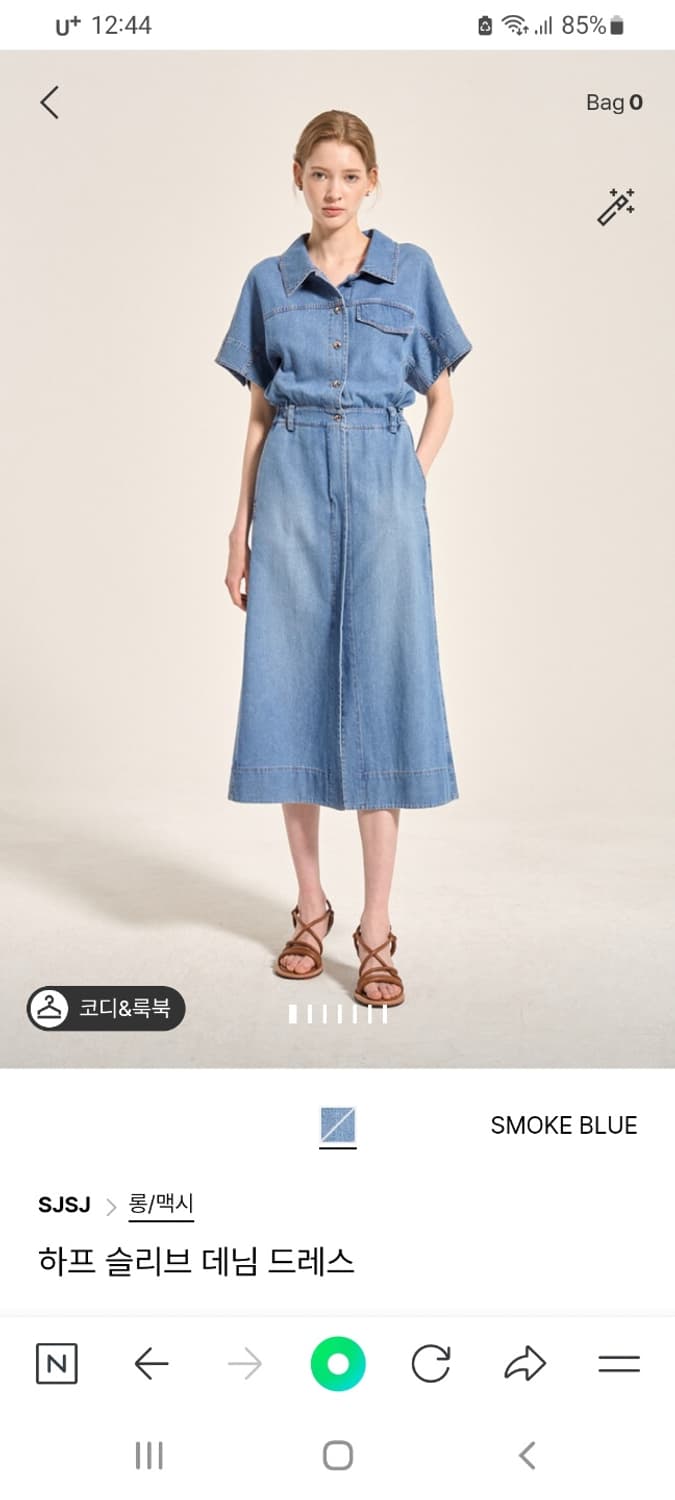 SJSJ 춘하추 데님 플레어 맥시 롱 원피스 44.55 상품이미지9