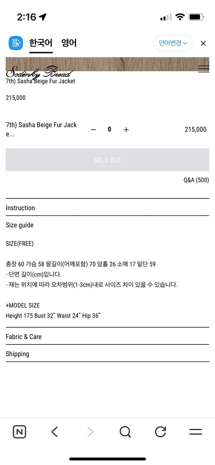 새상품)쏘딩키브레드 퍼자켓 상품이미지6