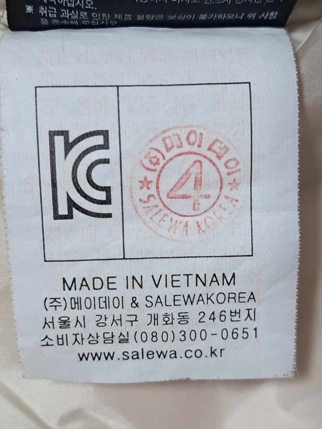 살레와 여성 패딩조끼 L 상품이미지9