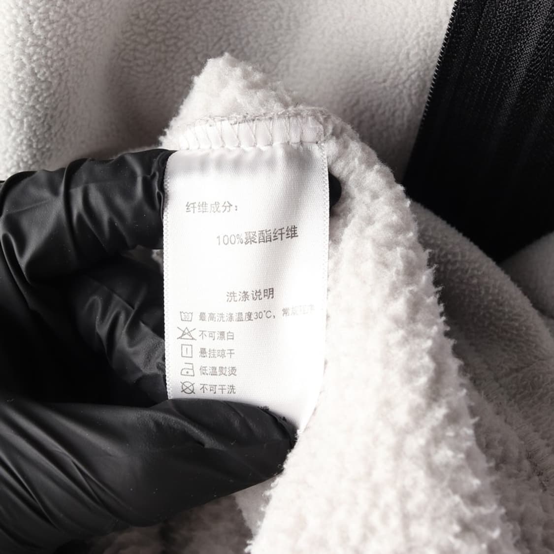 포스트 게임 어낼러시스 빅사이즈 플리스 후드 집업 3XL 상품이미지6