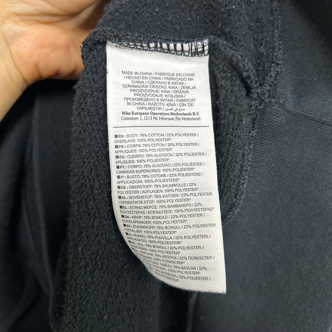 나이키 맨투맨[1320] 상품이미지7