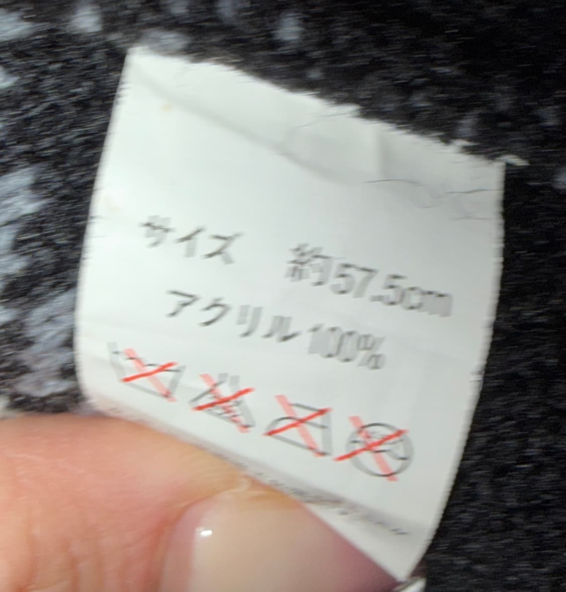 일본 빈티지) 해골 방울 비니 블랙 털모자 상품이미지2