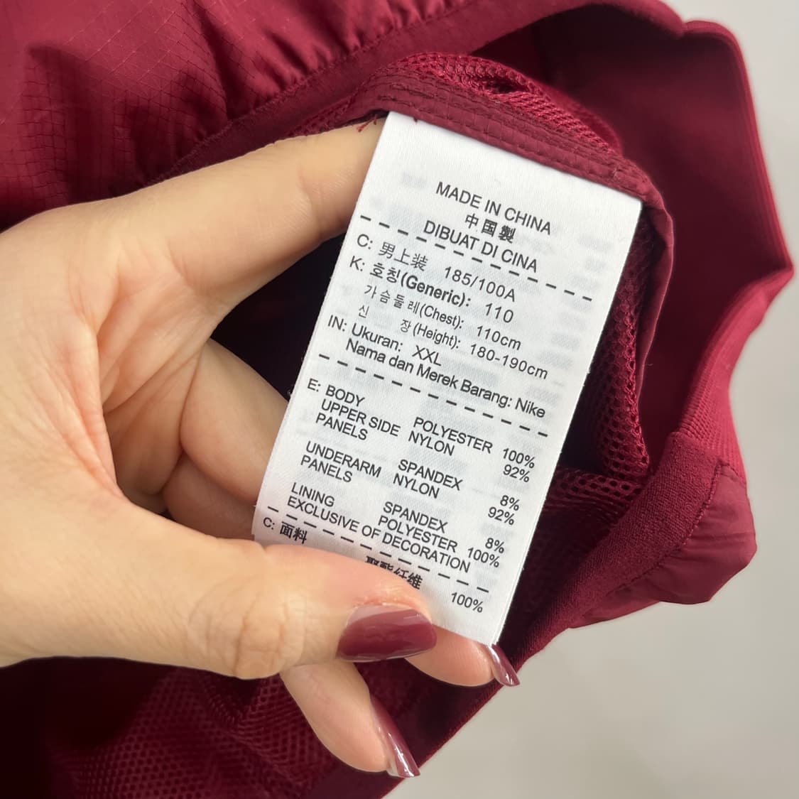 나이키 키움 히어로즈 버건디 웜업 바람막이 자켓 상품이미지7