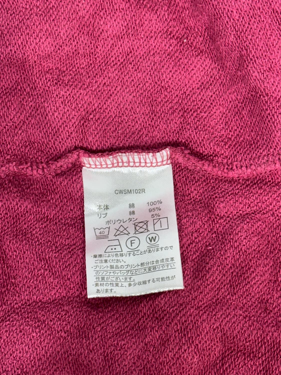 챔피온 버건디 후드 집업 로고 져지 M 상품이미지8
