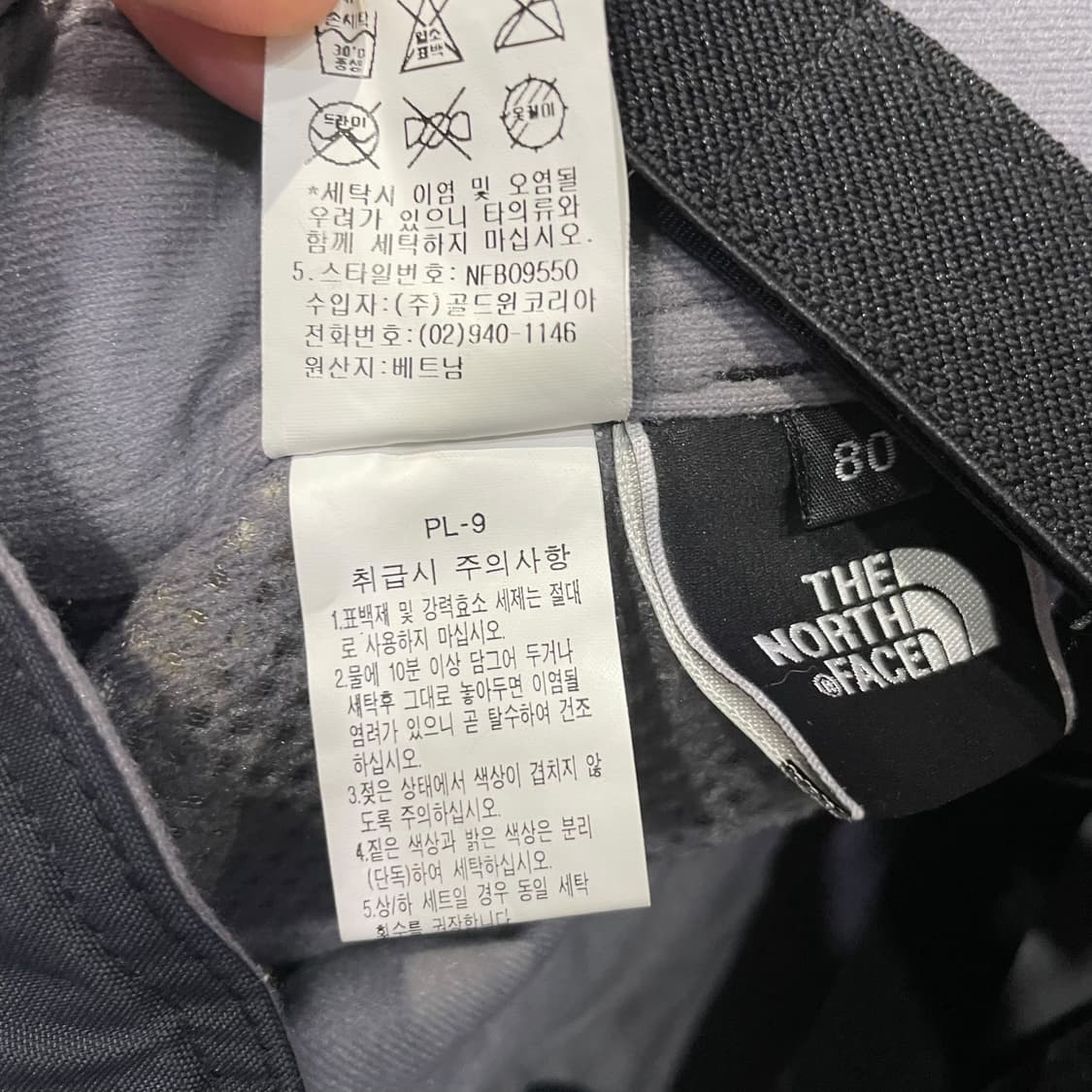 노스페이스 하이벤트 스키바지 상품이미지7
