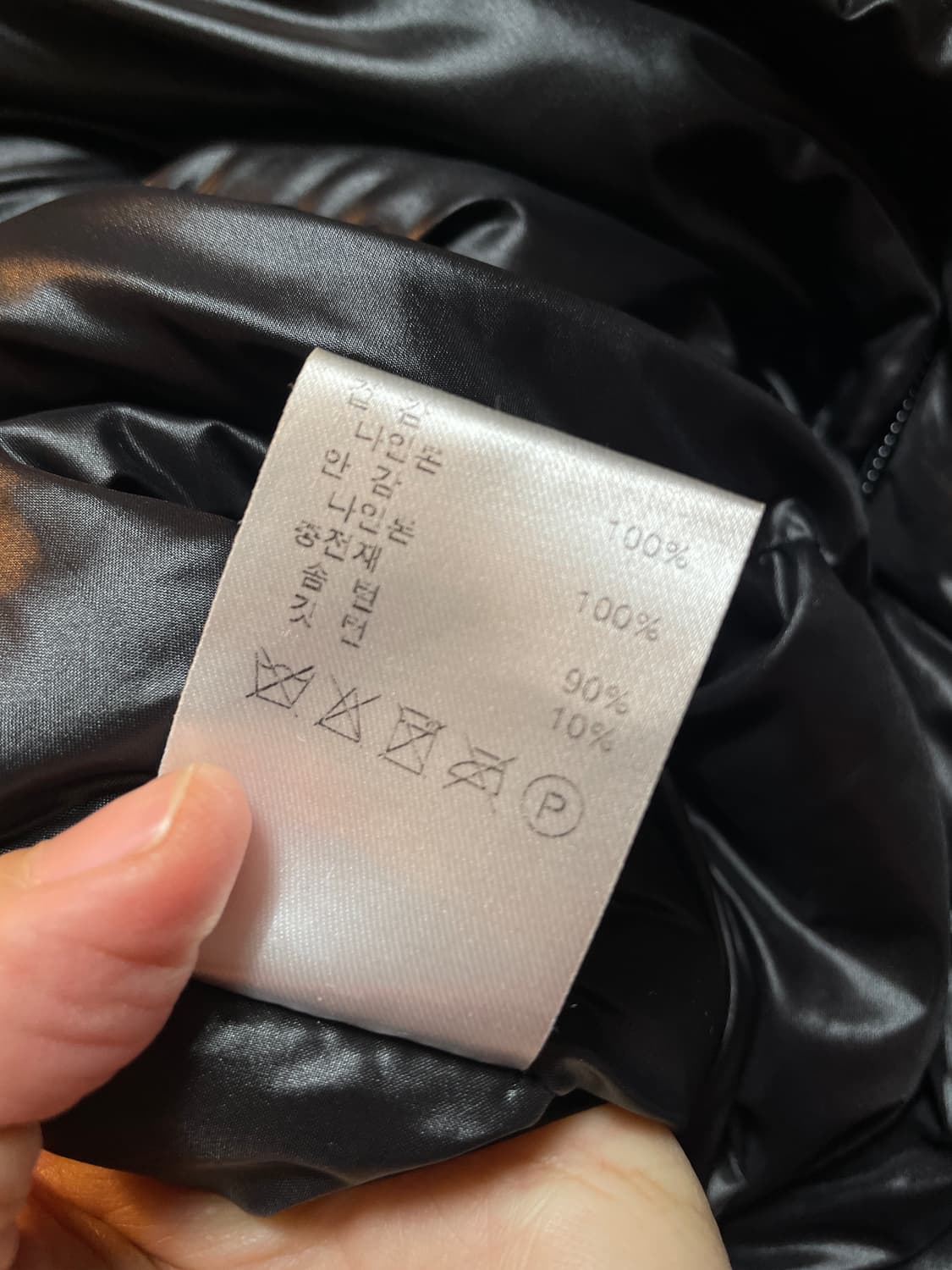 내셔널 지오그래픽 덕다운 패딩 상품이미지9