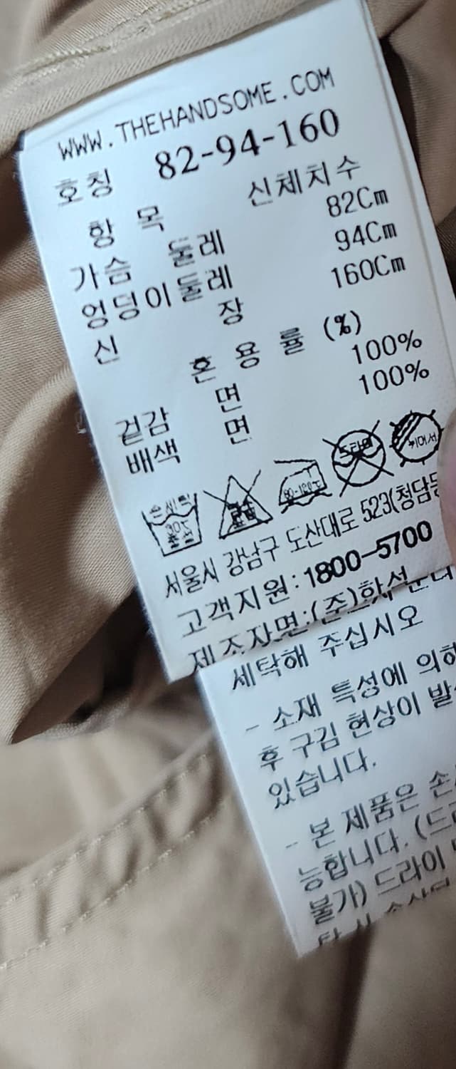 SYSTEM 여성 면 셔츠 상품이미지2