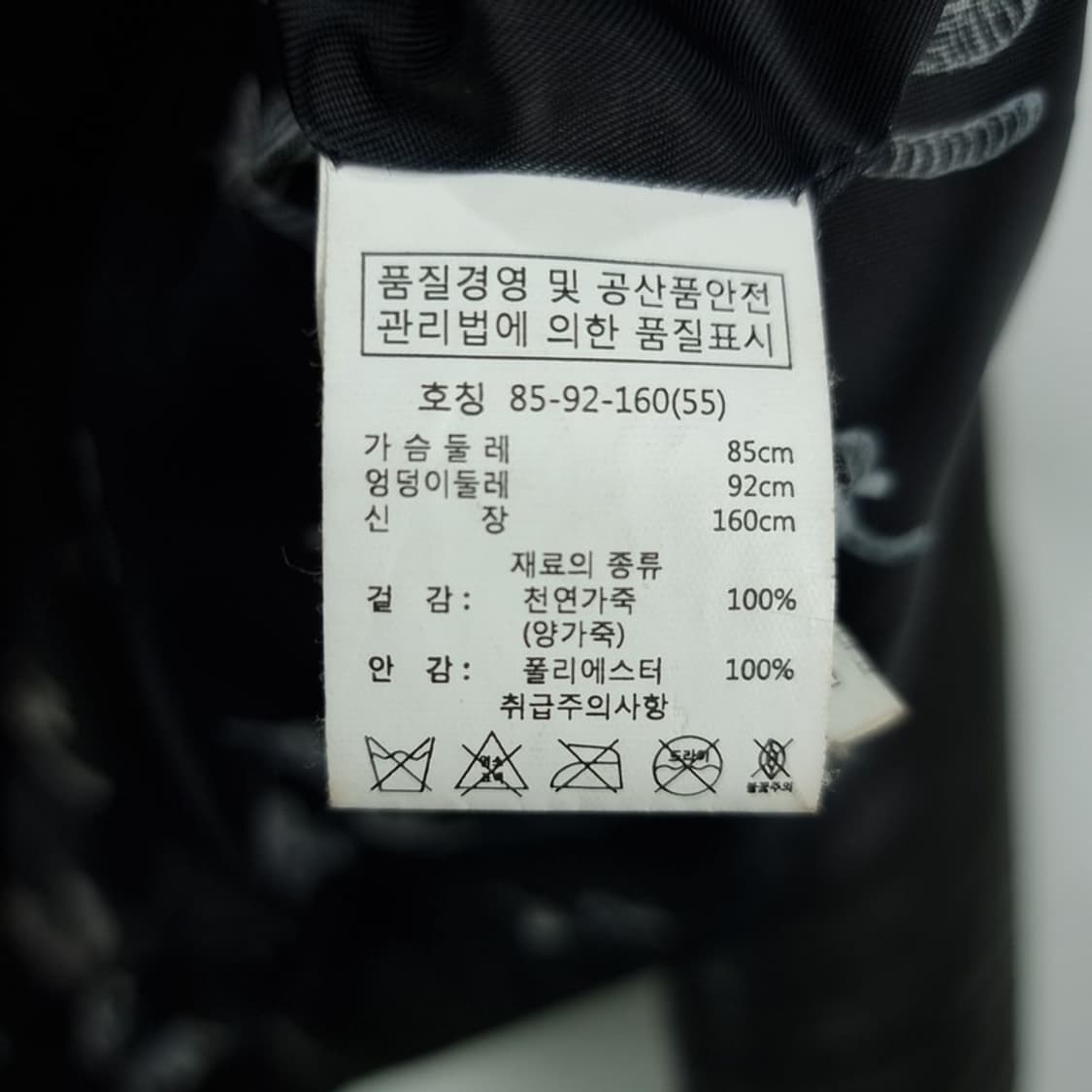 [빈티지] 리얼 램스킨 양가죽 사선 라이더 자켓 블랙 M19801 상품이미지7