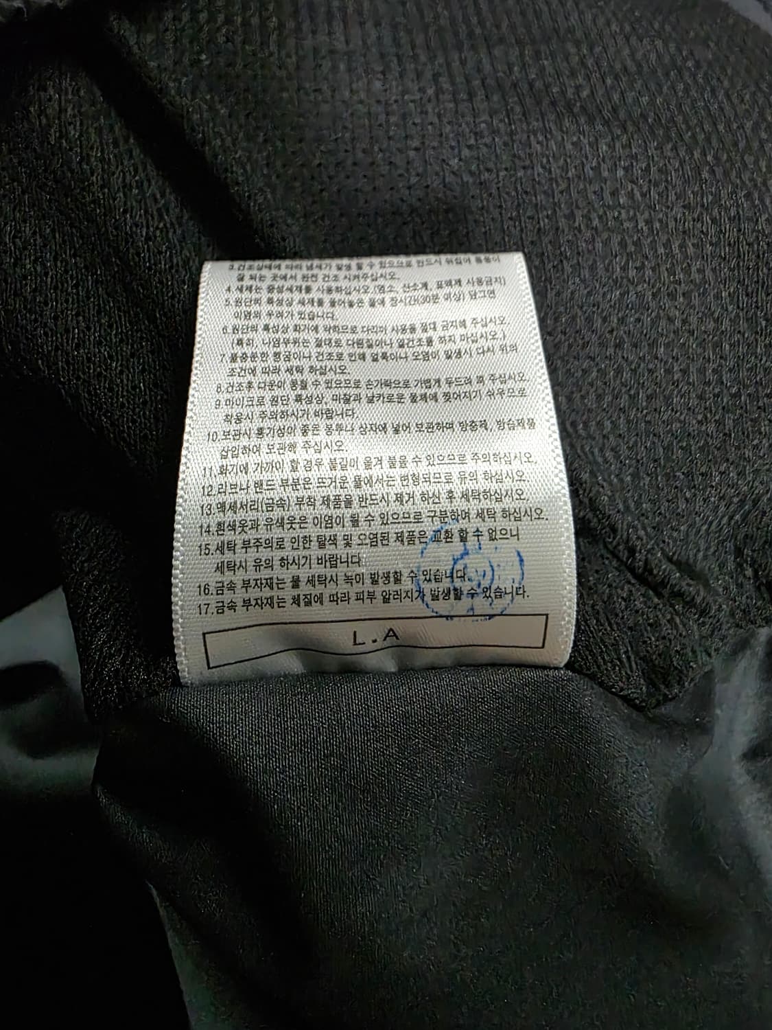뉴발란스 UNI컬러블록 바람막이 자켓. 싸이즈 105. XL  남자 상품이미지6