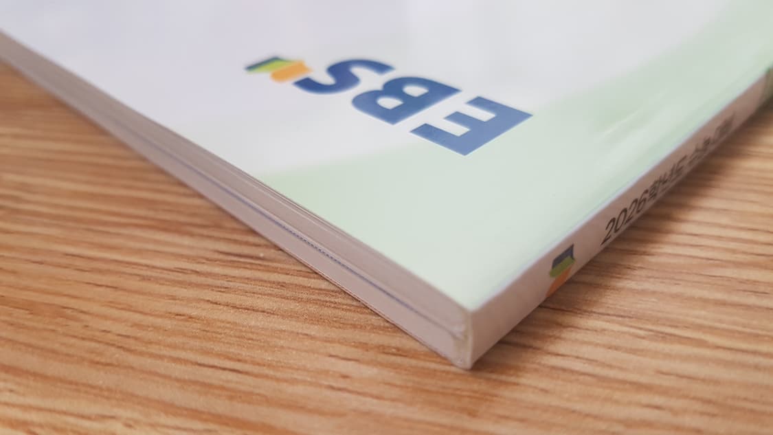 EBS 수능 기출의 미래 미니 모의고사 수학영역 공통 수학1 수학2 4점 상품이미지3