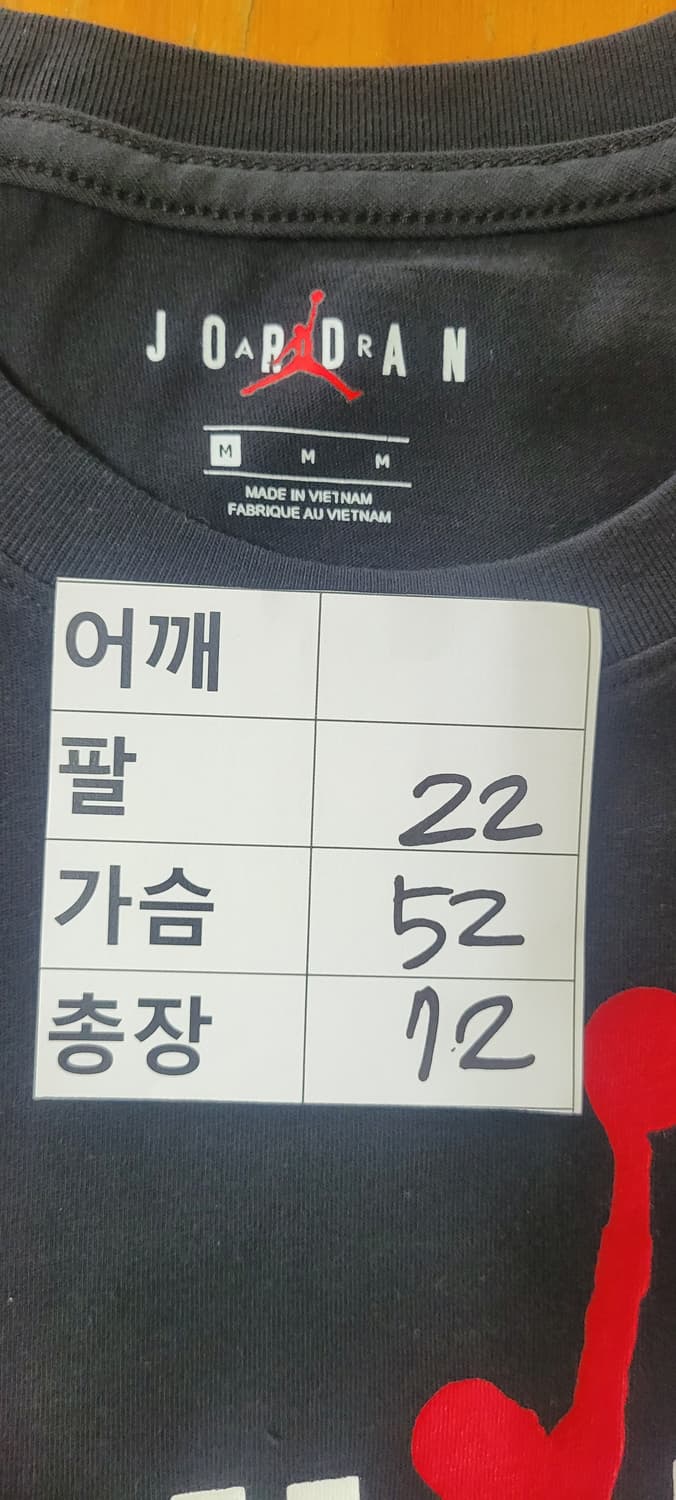 (남성95사이즈) 조던 나이키 반팔티 상품이미지7