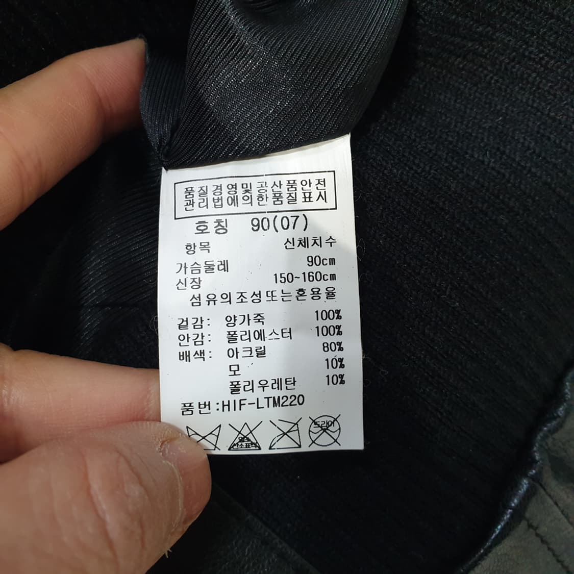 샤트렌 양가죽 블루종 가죽자켓 44-55 상품이미지7