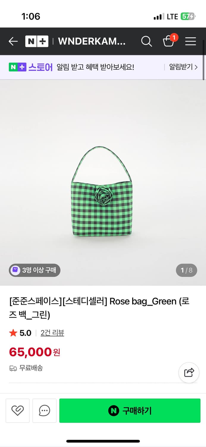 준준스페이스 로즈 백 그린 상품이미지2
