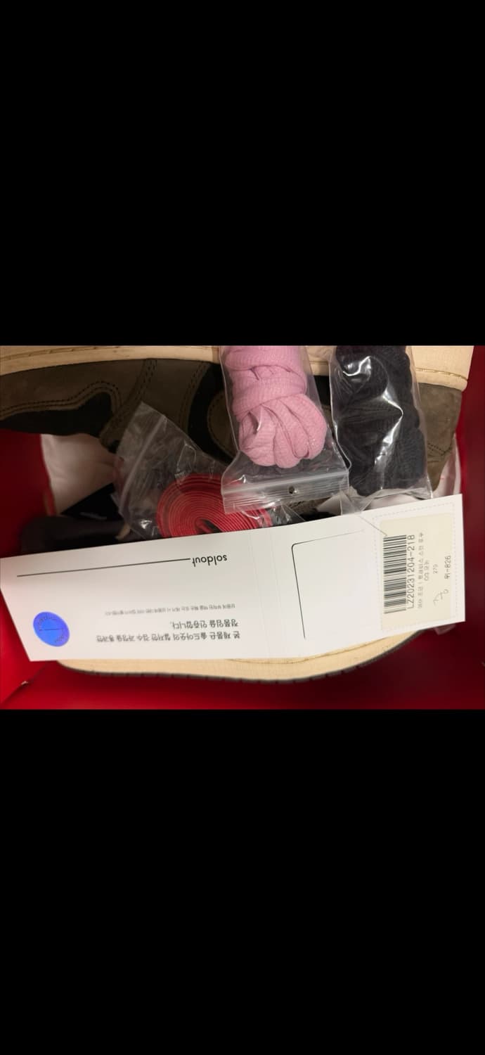 스캇 조던1 0g 로우 모카 270 사이즈 상품이미지8