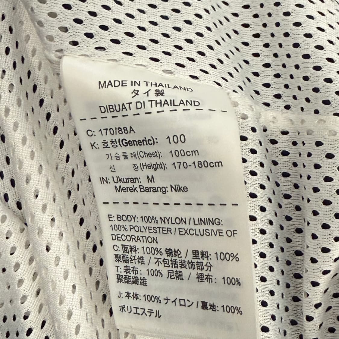 [정품/M] 조던 네이비 화이트 바람막이 자켓 b19 상품이미지6