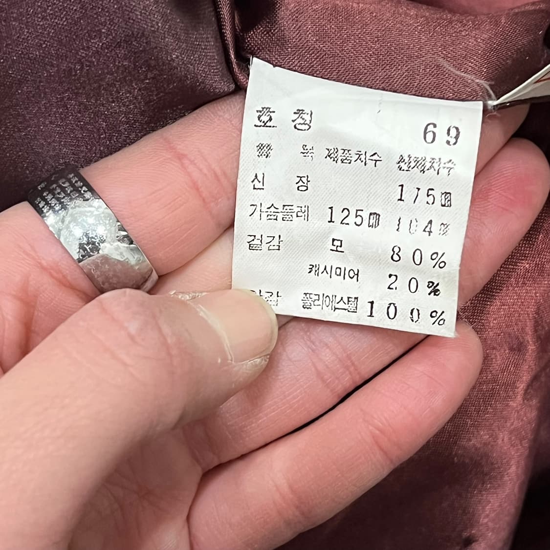 런던포그 맥시 울코트 s08453 상품이미지8