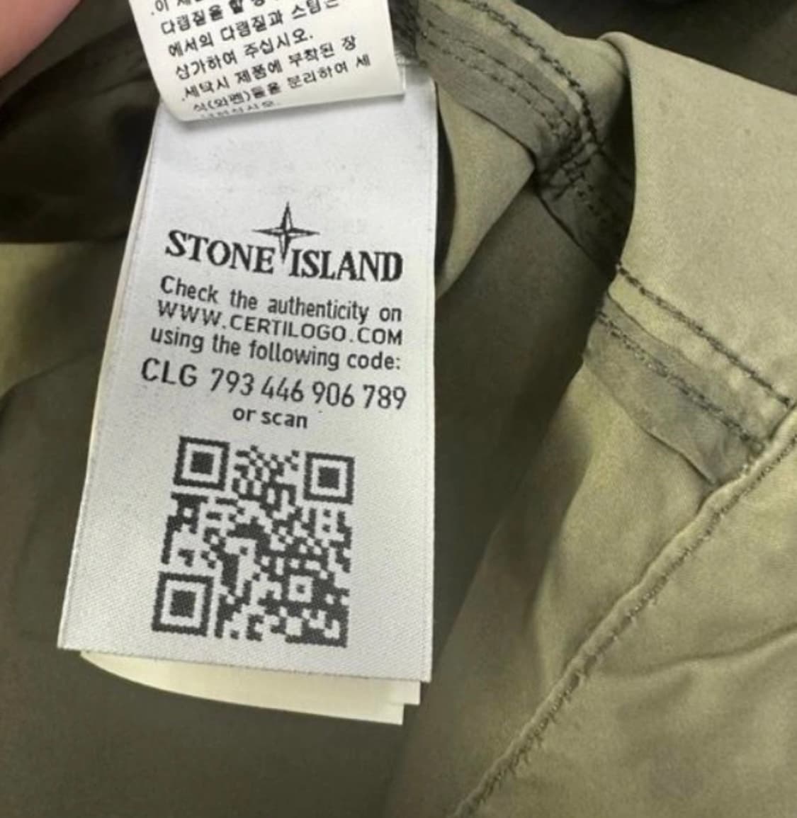 스톤아일랜드 david(다비드) tc 상품이미지2