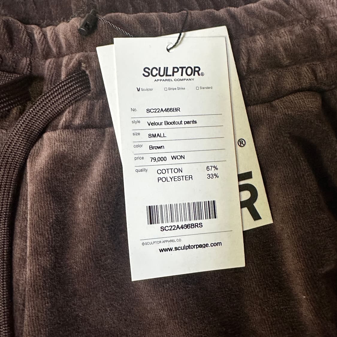 (3 set 셋업) 스컬프터 벨루어 벨벳 3종 세트 셋업 상품이미지9