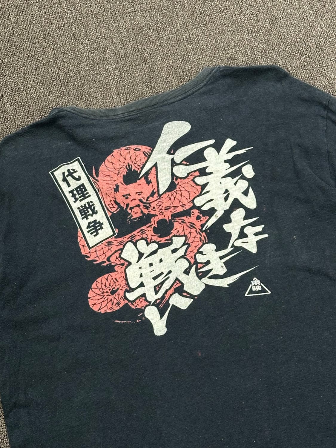 XL)Japanese vintage 프린팅 반팔 (구멍) 상품이미지5