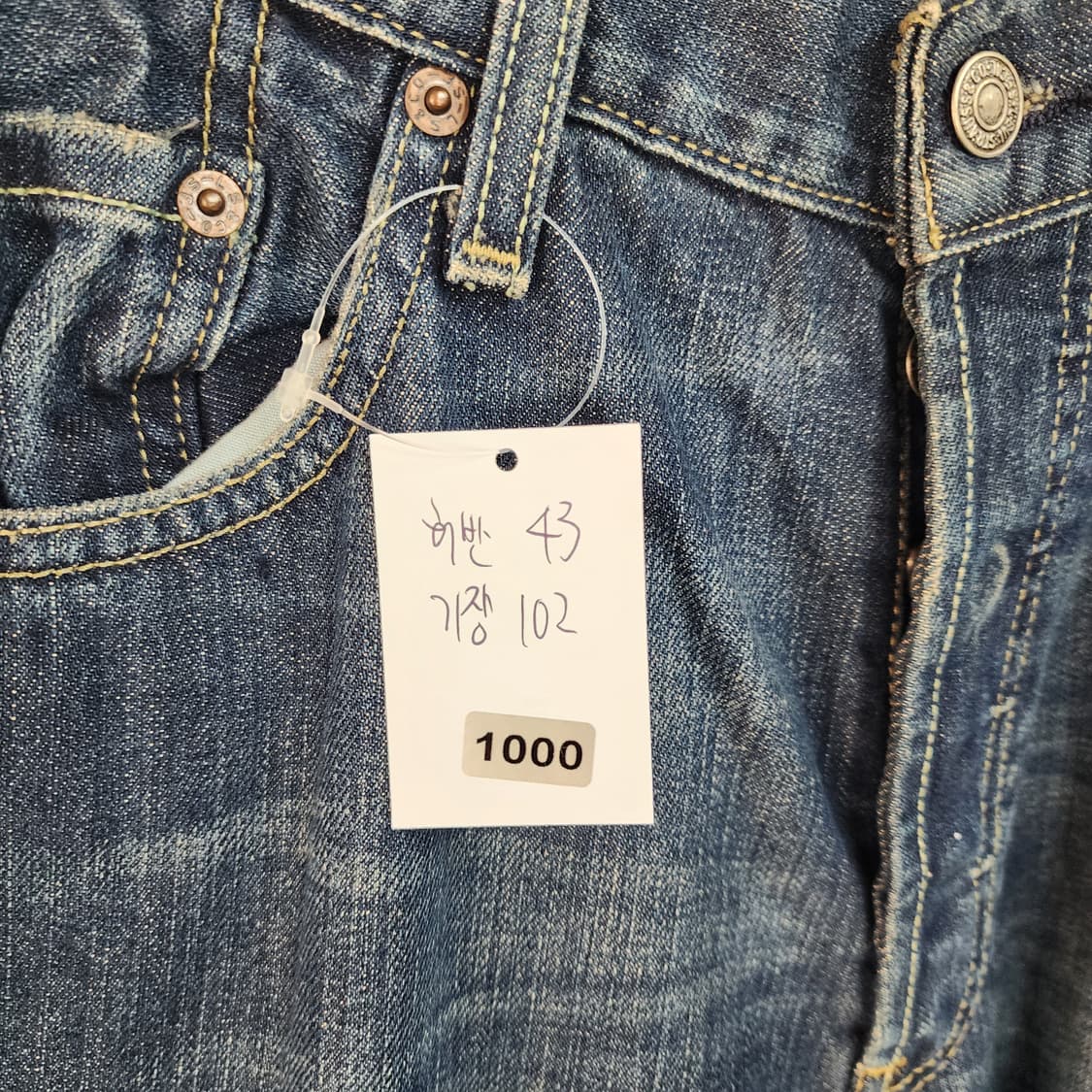 리바이스501 청바지 데님 빈티지 스타일 상품이미지9