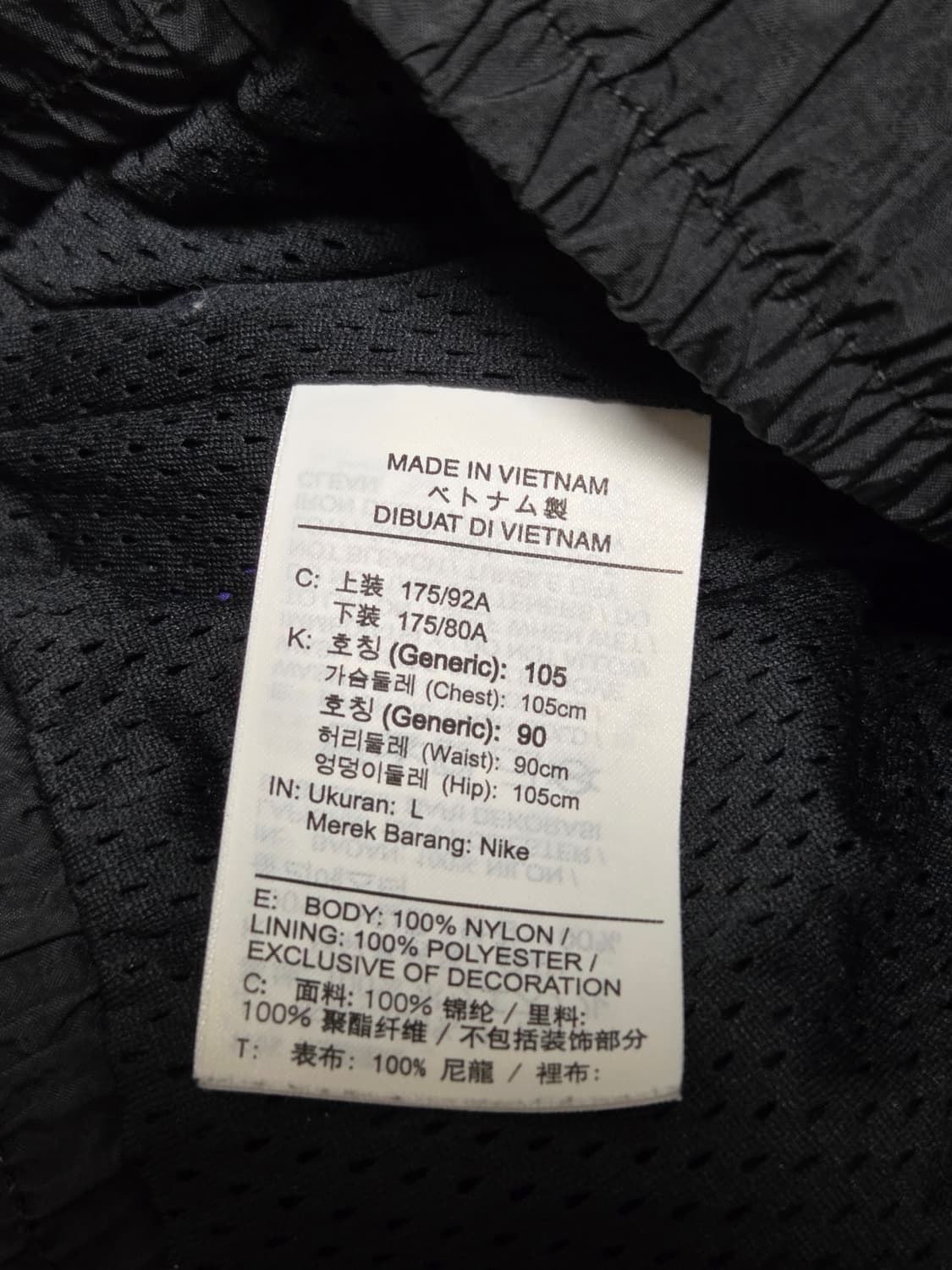 나이키xLA 레이커스 트랙 팬츠 상품이미지4