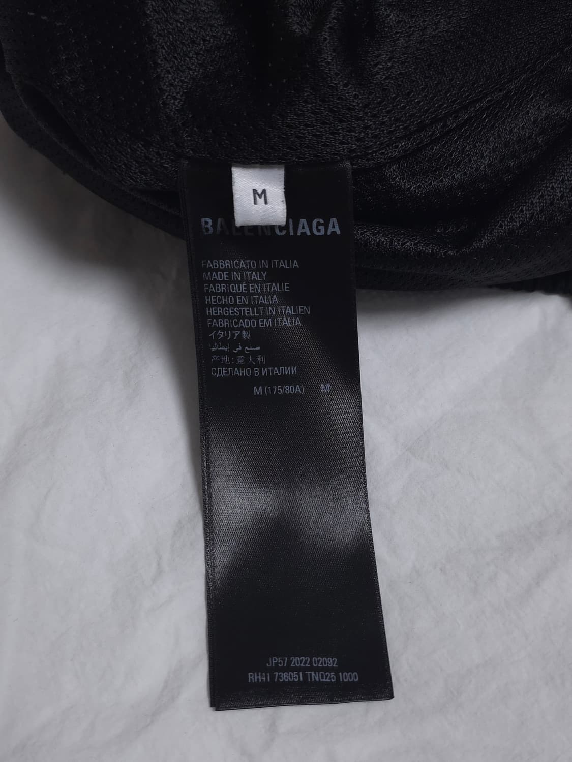 [M] 발렌시아가 아디다스 포플린 트랙팬츠 블랙 상품이미지6