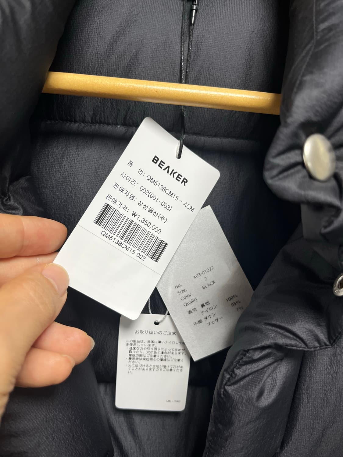 24aw 코모리 나일론 다운패딩 자켓 / 2 상품이미지2