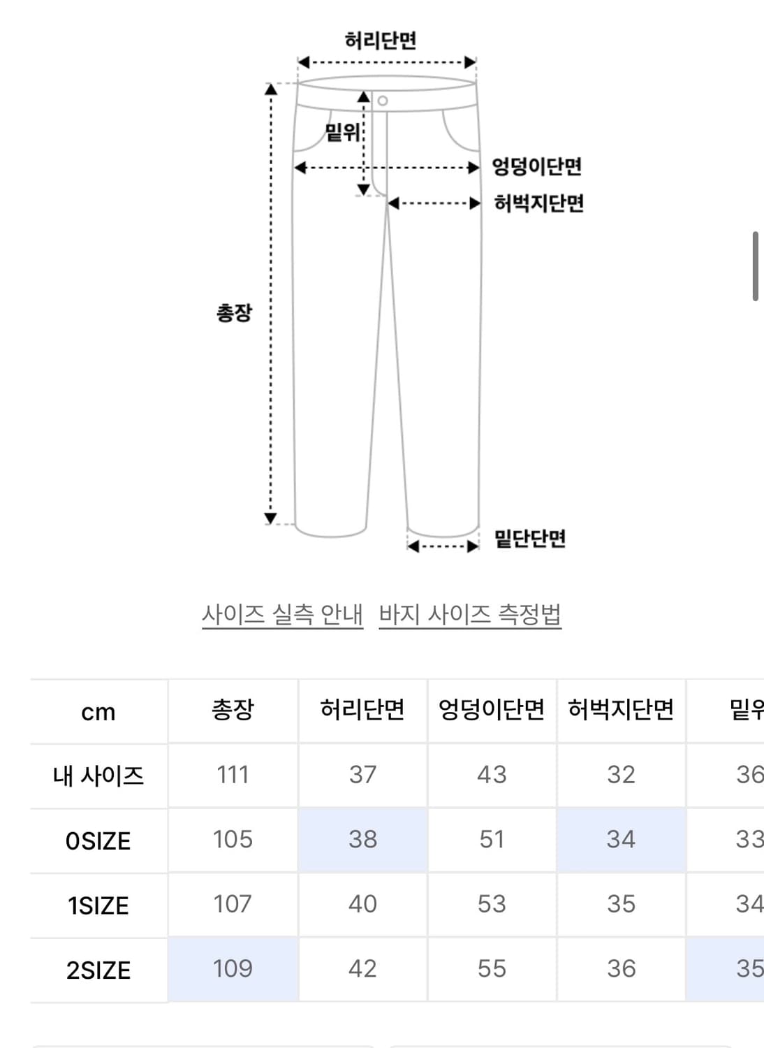 (1) 다이브인 루즈드 와이드 데님 팬츠 리브드 블랙 상품이미지2