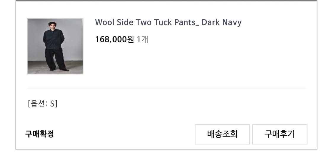 Art if acts 블랙 투턱 와이드 슬랙스 S 상품이미지4