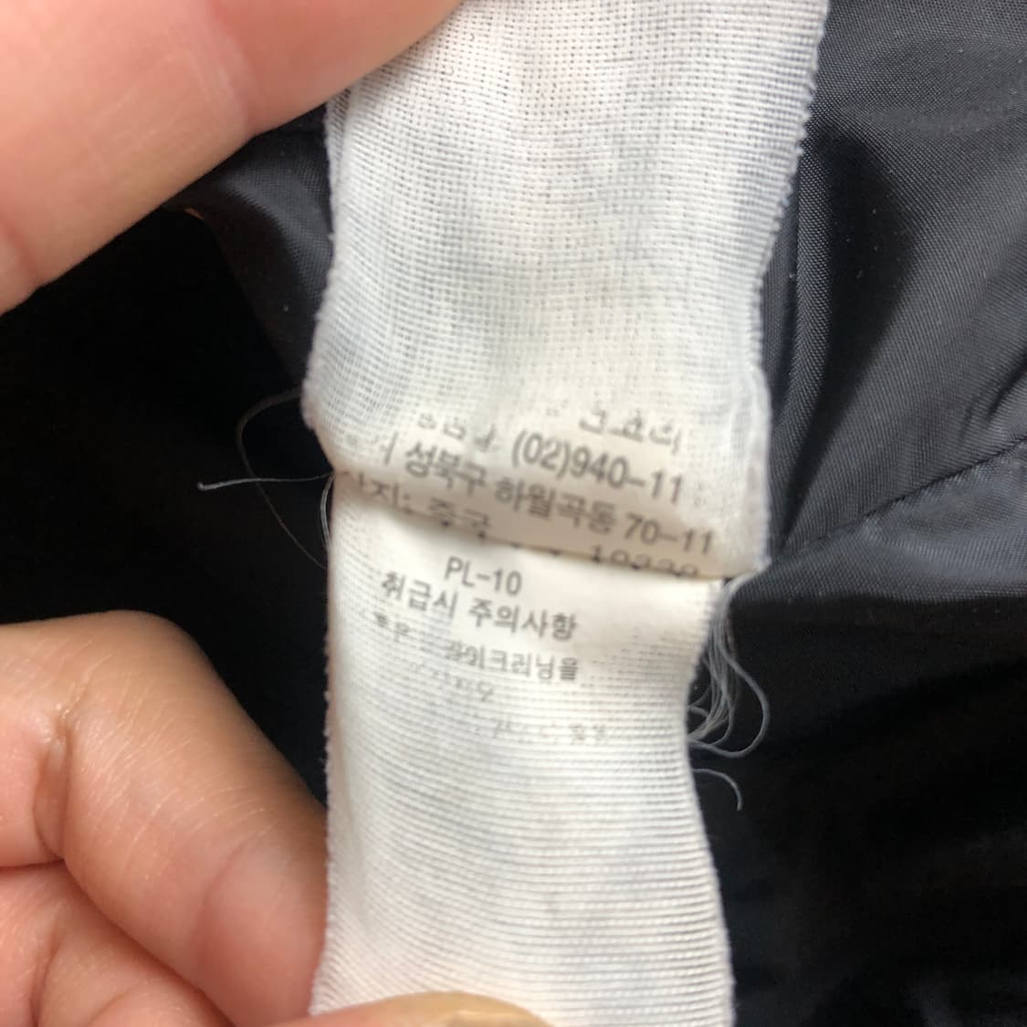 노스페이스 600 패딩 XL 상품이미지8