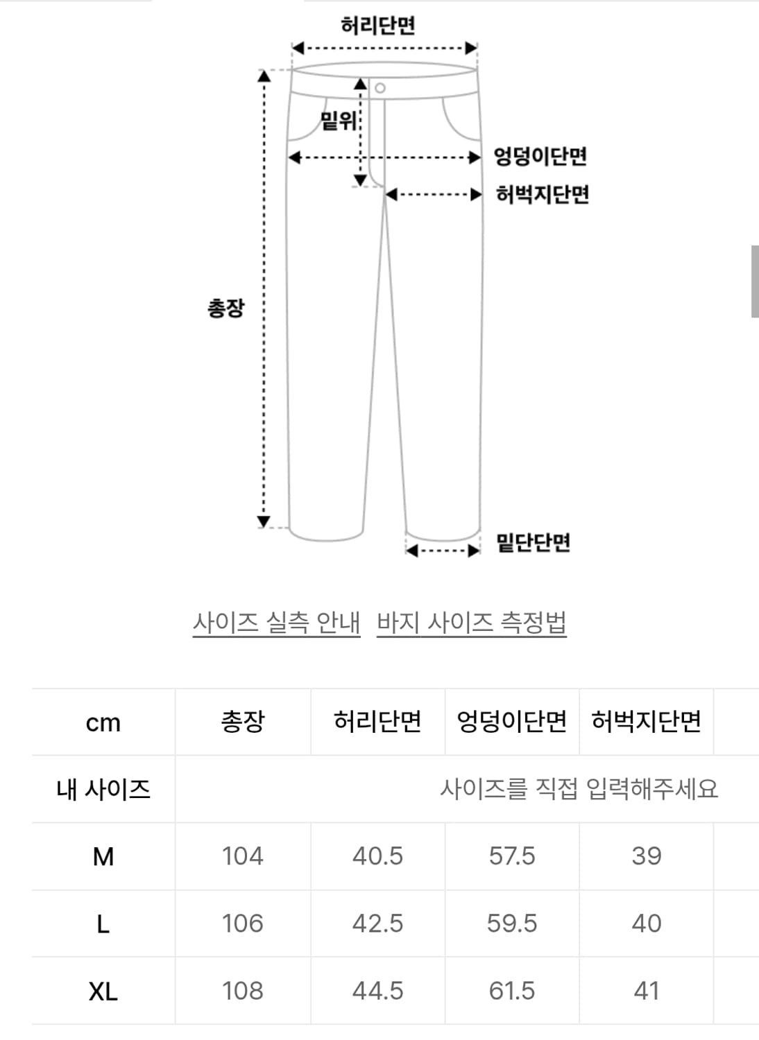 밀로 아카이브 더블 라운드 팬츠 [카키 브라운] L 상품이미지3