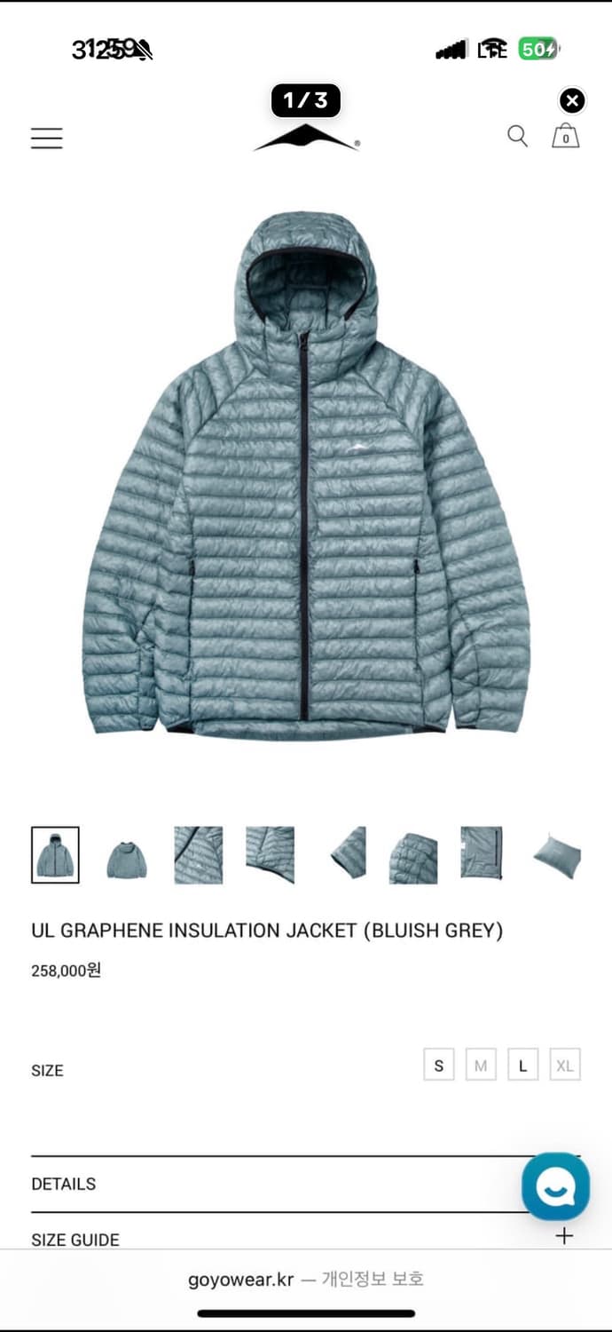 [M] 고요웨어 경량패딩 상품이미지1