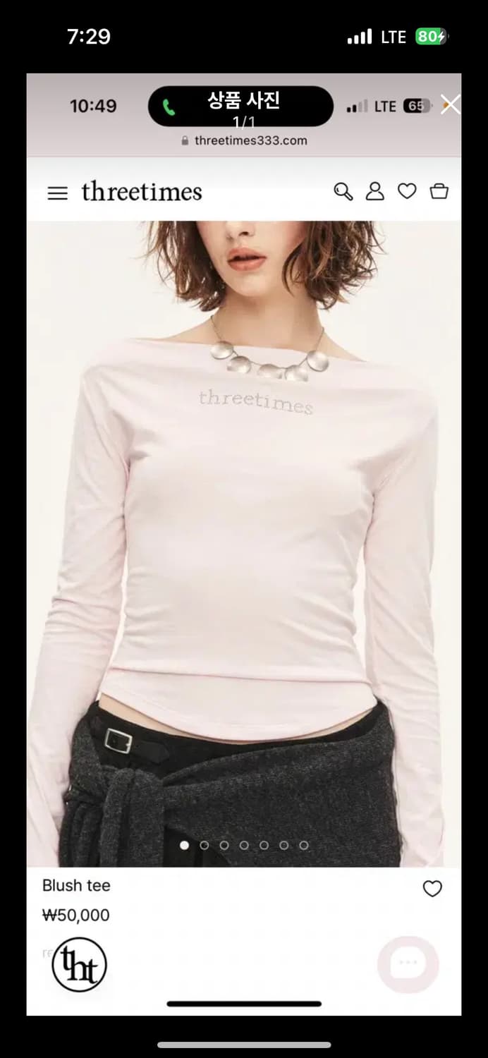 쓰리타임즈 Blush tee 블러쉬 티 핑크 S 상품이미지1