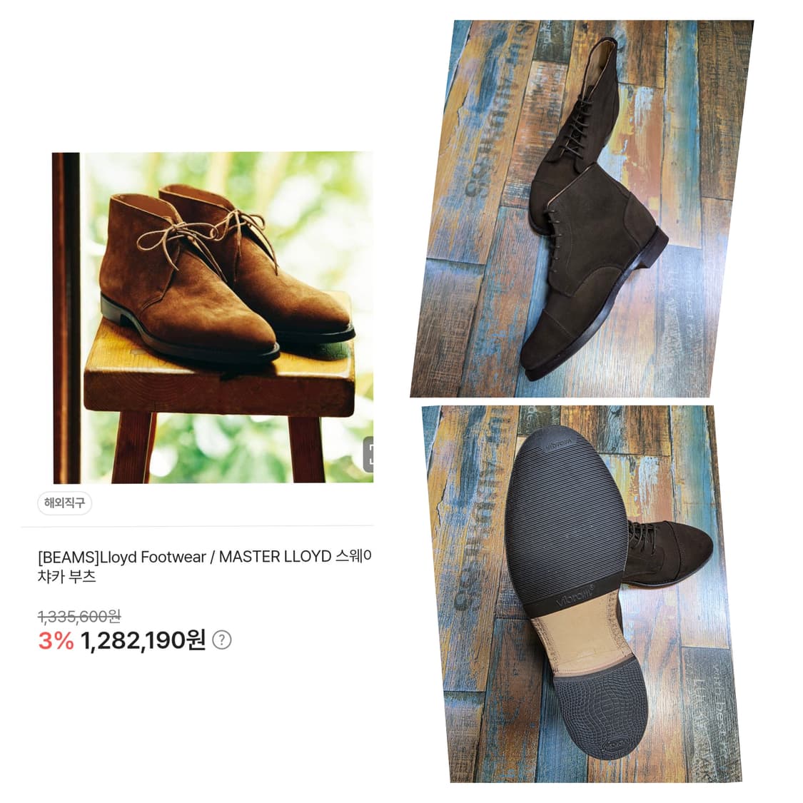 (새상품) Lloyd Footwear 스웨이드 처카 부츠 / 3반 상품이미지1