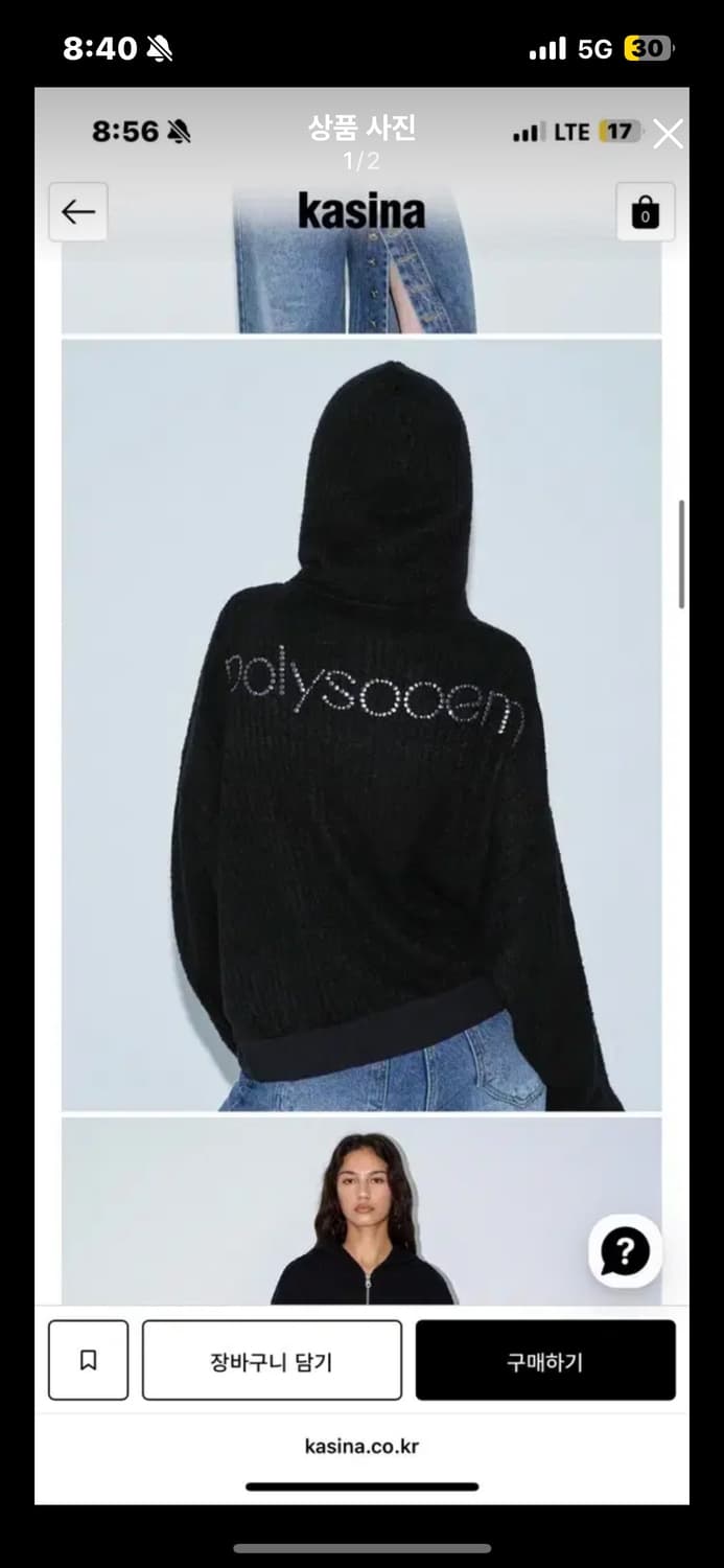 폴리수엠 오버사이즈드 후드집업 상품이미지1