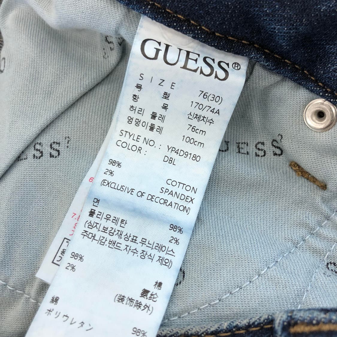 게스 화이트패치 와이드 데님진 여성 30 인치 상품이미지6