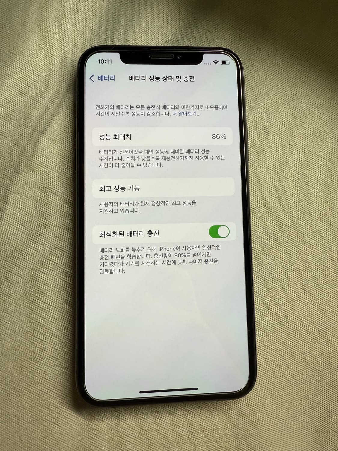 아이폰x 64기가 급처 상품이미지2
